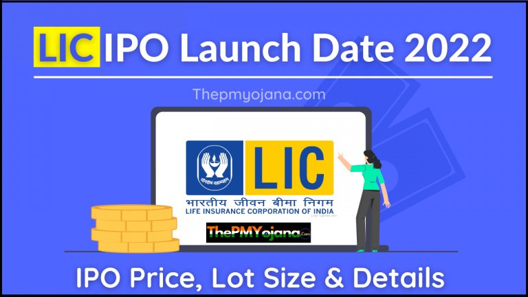 LIC IPO Launch Date