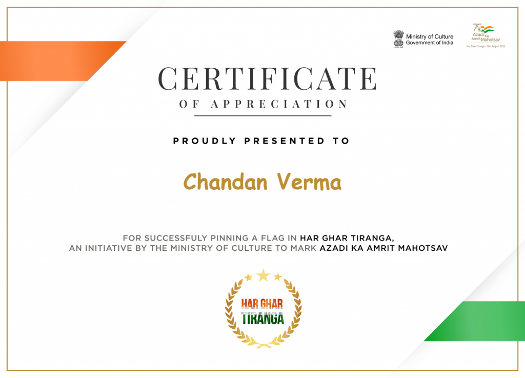 Har Ghar Tiranga Certificate
