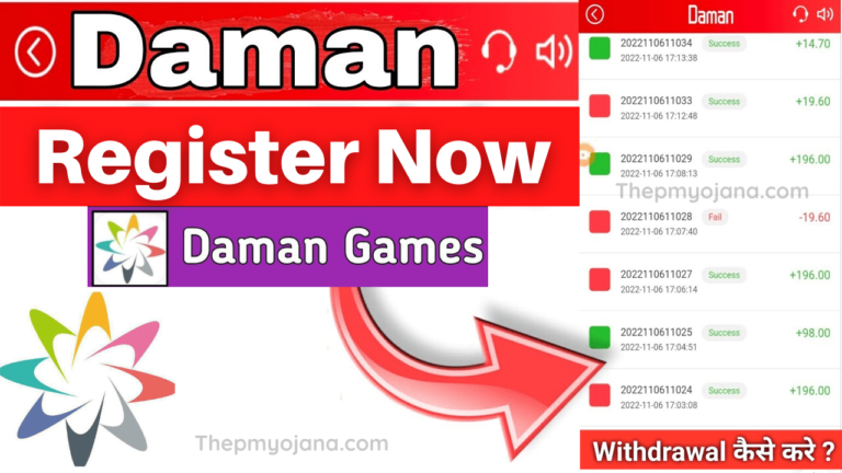 Daman Games Apk
