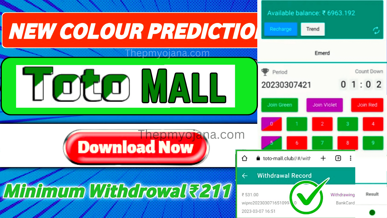 Toto Mall App